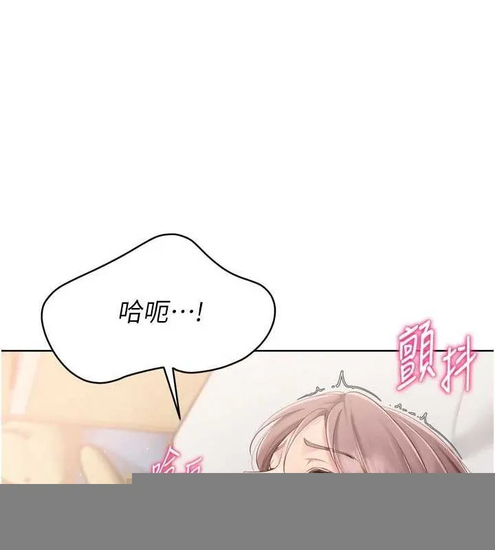 第1话-尖酸刻薄的过气女排球员 109